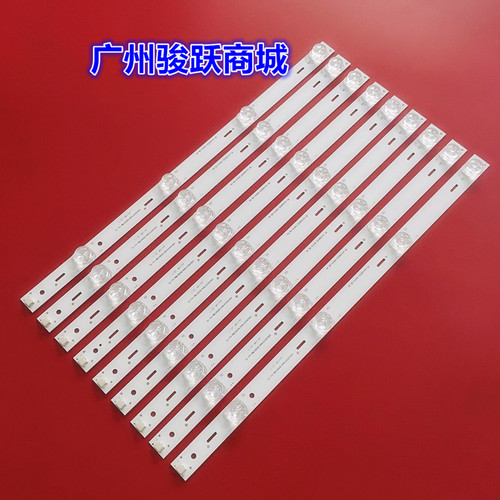 适用长虹43Q3T/50Q3T/55Q3T/58Q3T/60Q3T/65Q3T/70Q3T液晶灯条D3P
