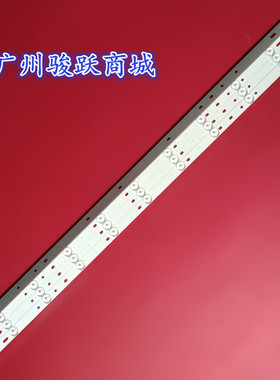 组装40寸4条11灯凸40DB 4X11 MBL-40035D411EH0-V2-L灯条液晶电视