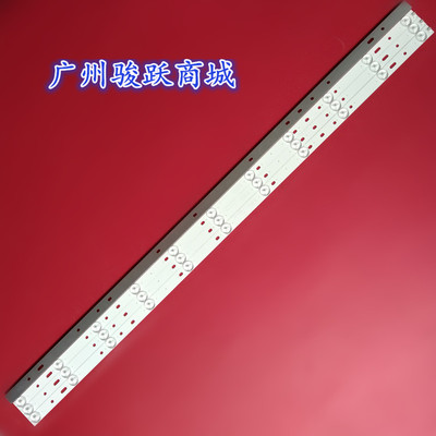 适用熊猫LE42F15灯条420E 4X11 CC024200811V06 CC02420D811V04