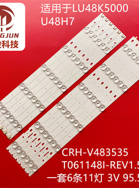 适用海尔LU48K5000灯条CRH-V483535T061148I-REV1.51H背光灯珠