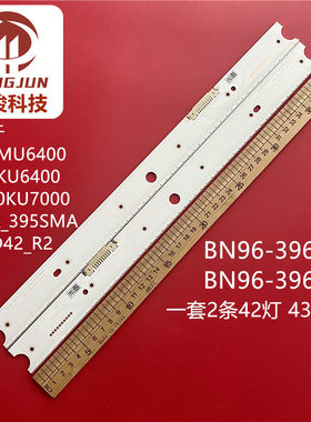 UN40KU7000 V6ER-395SMA/B_LED42_R2 灯条BN96-39627ABN96-39628A