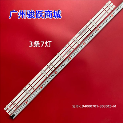 适用乐视D40PPFC22 F40灯条SJ.BK.D4000701-3030CS-M电视机背光灯