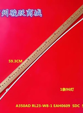 适用AOC C27B1 C27B1H C27B2H 灯条 LB27043V0-02 AA350AL-K2G62