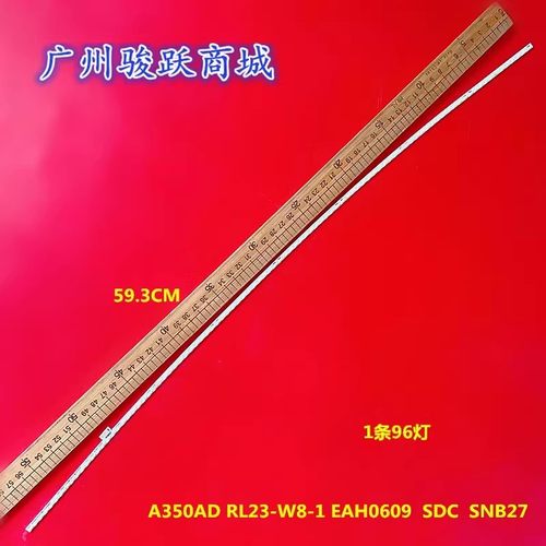 适用AOC C27B1 C27B1H C27B2H 灯条 LB27043V0-02 AA350AL-K2G62