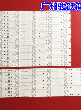 适用PPTV-65C2先锋LED-65U330液晶灯条APT-LB15005 APT-LB15006灯