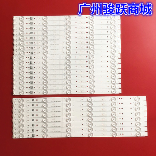 PPTV-65C2灯条APT-LB15005适用