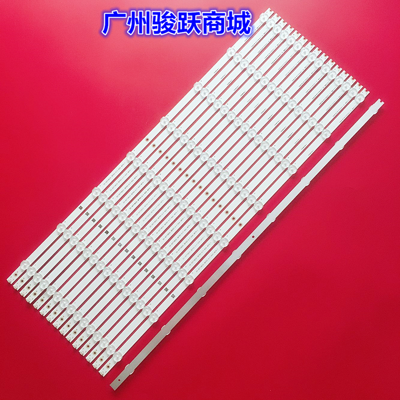 全新65寸灯条背光一套铝