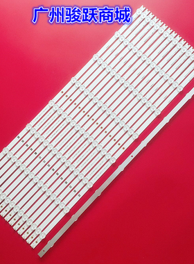 适用创维65E91RD-S 65E91RD-D灯条RF-AZ650010SP23-0801 A2背光灯