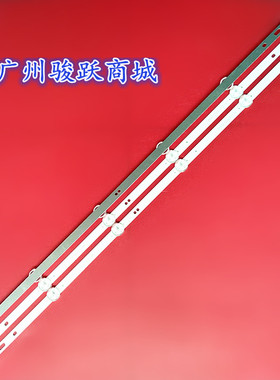 三羊E29A1900灯条BMTC KJ275D06-ZC14F-03灯条3条6灯代用凸