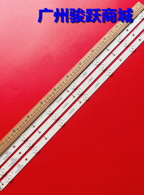 适用飞利浦32PHT5301 32PHS5301 / 12 32PFS4132 / 12 32PFT5501