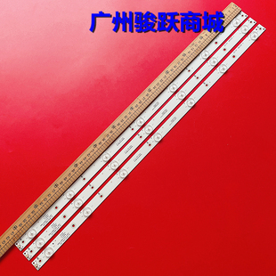 2K16 32PFS6401灯条GJ GEMINI 315 V1.1 32LJ500 D307 32LH500D