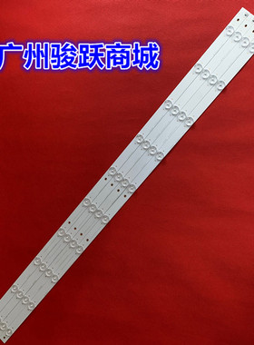 LED43D7200I灯条XRK430A07(S)_Rev08_10LED-150403(GD43D2000)