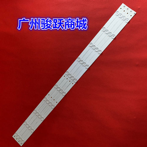适用长虹LED43D7200I/1灯条C430F14E2L(G1) XRK430A07(S)_Rev08_1