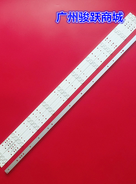 适用长虹3D50B2000iC灯条屏M500F12-D1-A背光灯130113A04N 121227