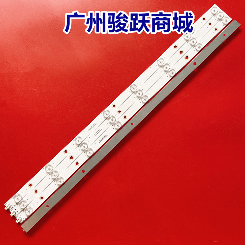 适用KLV-32R300A 32PFL3530/T3 LED32560灯条31.5 2K13 32PCS-C2