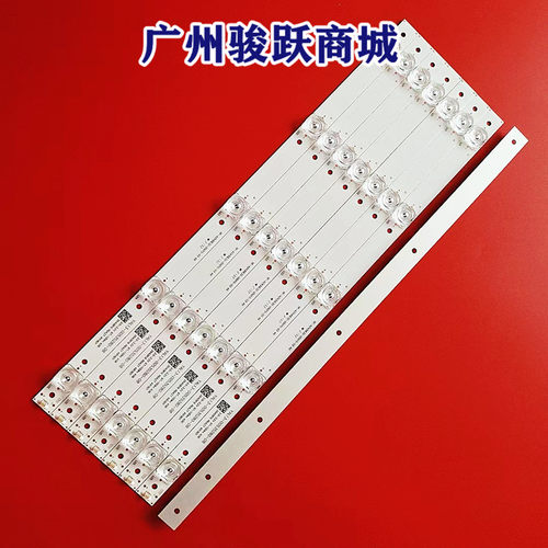 适用HB-LED50A-4K灯条MSG-T500-C6-3030-68A-05液晶电视LED