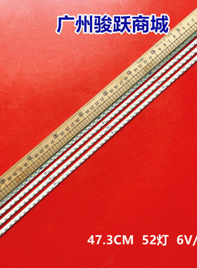 适用海尔LE42T30 LE42A500P LE42H300K灯条T420HF04 T420HB01 hx2