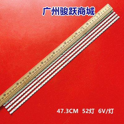 适用TCLL42P11FBDE长虹LED42760X灯条T420HW07 V.8 73.42T09.004B