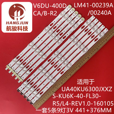 适用三星UN40KU6000F灯条V6DU-400DCA/B-R2 BN96-39656A S_KU6K_4