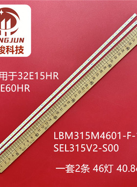适用创维32E62RN灯条LBM315M4601-F-1(HF) 屏SEL315V2-S00A