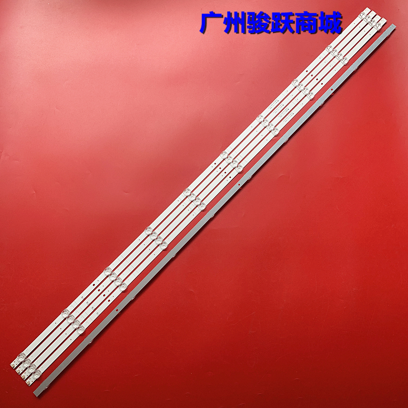 适用海尔LU40K5000 LU40H7灯条CRH-V403535T051048I-REV1.41H液晶