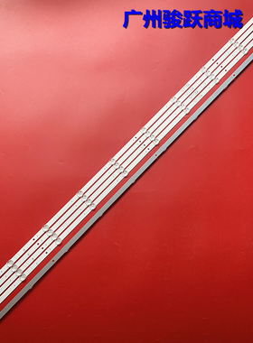 适用海尔LU40K5000 LU40H7灯条715G7069-P02-000-002M 0094006037