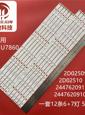 适用三星UA55MUF30Z UA55MU6100JXXZ灯条CRH-F55JL4S35350613A/B6