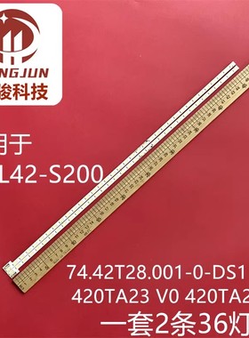 DHL42-S200灯条 74.42T28.001-0-DS1 420TA24 V0 AUO T420HVT01.0
