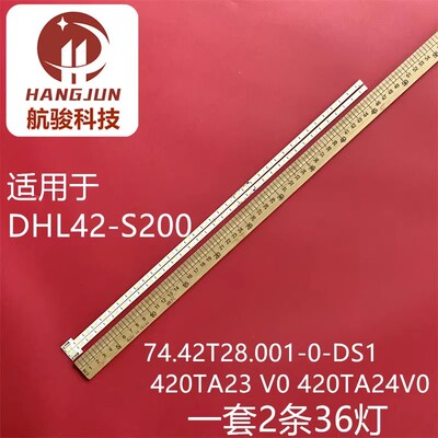 DHL42-S200灯条 74.42T28.001-0-DS1 420TA24 V0 AUO T420HVT01.0