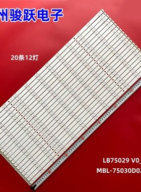 XBR-75X950H LB75029 V0_05 YDAF075DNN01 MBL-75030D024SN0灯条