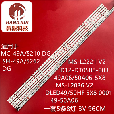 明彩MC-49A/5210 DG灯条MS-L2221 V2 DLED49/50HF 5X8 0001