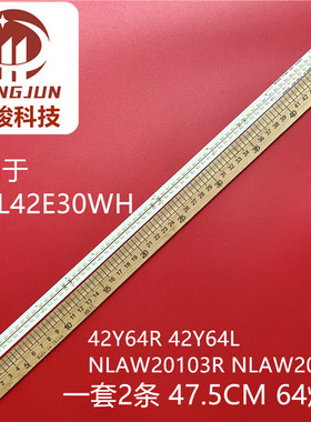 灯条TH-L42E30W42Y64R/L NLAW20103R/L TX-L42E30B 31B 30K灯条