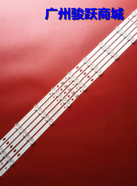 适用超能CANYV C43SD120 C43S灯条3P43KM001-A0 3P43KM001-A2灯管