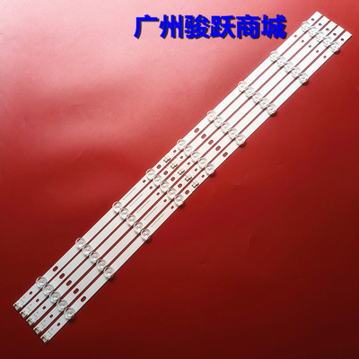 HS.008.D5500901灯条3030DS