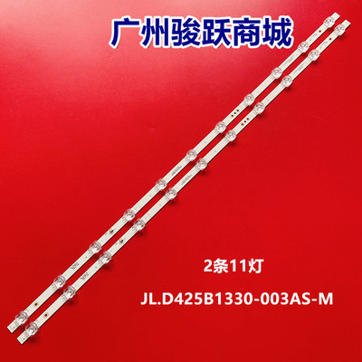 适用HZ43E3D43A7120F灯条