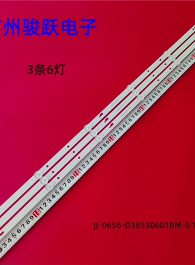 38-39-40寸 LT4088D LT4098W组装机器MS-L2859 V1灯条通用背光