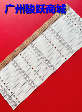 全新55寸MS-L1543 V2灯条YS-L E469119灯条 CX550DLEDM E469119