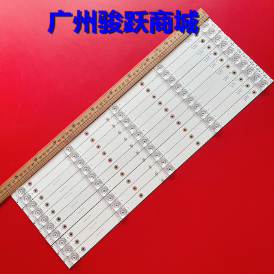 10条*康迪斯Contex LE-5529ST MS-L1543 V2 CX550DLEDM E469119