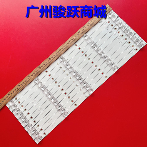 适用Contex康迪斯LE-5529ST背光LED灯条MS-L1543铝基板CX550DLEDM