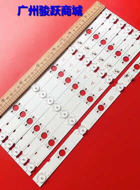 V0_03 M30900 NS6S480DND02 LSY480WN02-301 LSY480HN02-F02灯管