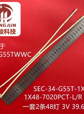适用三星C34G55TWWC灯条SEC-34-G55T-1X48+1X48-7020PCT-L/R灯管