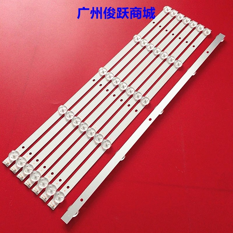 组装MEGRA D50KY灯条SJ.YM.D4900501-2835ES-M背光灯5灯8条电视机