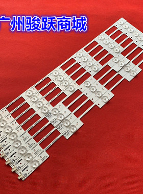 适用康佳LED49R90U LED49R6200U 49F2600N液晶灯条35020501 35020