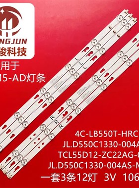 LVU550CSDX 4C-LB550T-JFA Ple-55s08fhd Ssm551291 Mg4s55x灯条