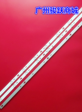 适用40寸组装机灯条 ZN-40K07B-3 70704液晶电视LED背光一套铝