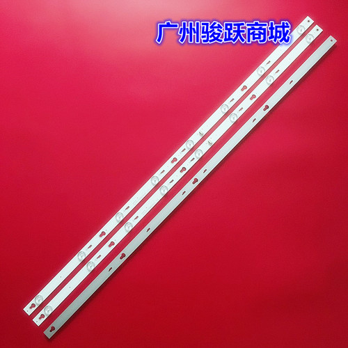 全新适用于39寸组装机灯条