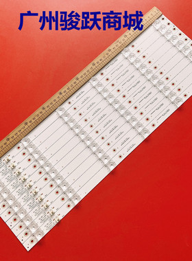 适用康佳B55UC G55UC QLED55S61U LED55UC3灯条RF-AA550E30-0601S