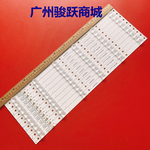 适用康佳B55UC G55UC QLED55S61U LED55UC3灯条RF-AA550E30-0601S