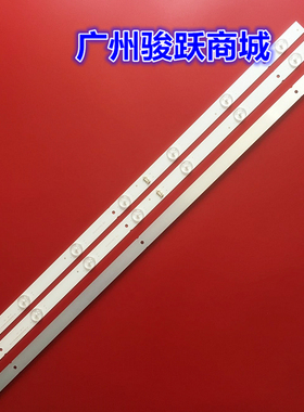 32寸组装LED杂牌机LED灯条影逸NE-32F300CN15 灯条液晶电视背光