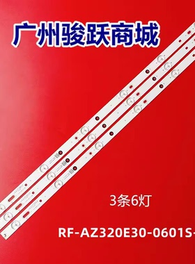 适用飞利浦32PHF2651/T3灯条LB-PF3030-GJD2P5C3153X6-H液晶背光
